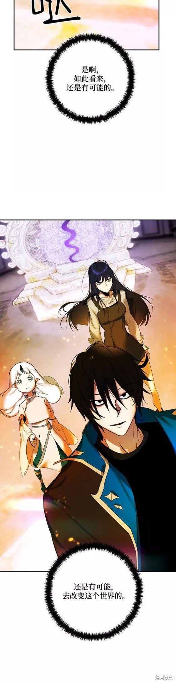 第74话