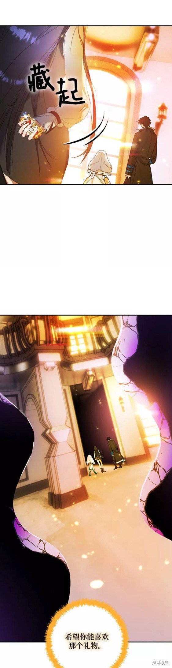 第74话