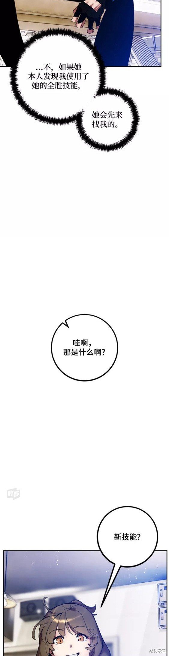 第74话