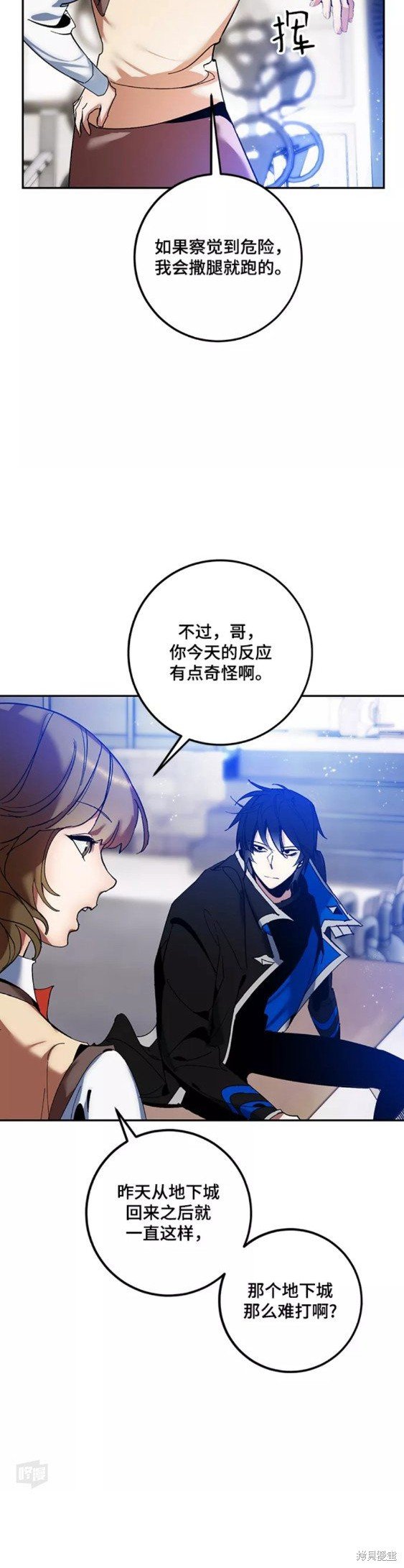 第74话