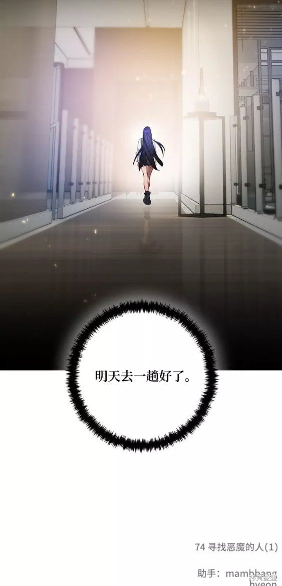 第74话