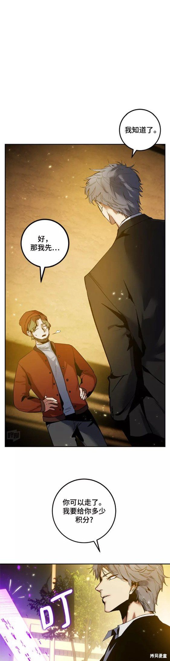 第75话