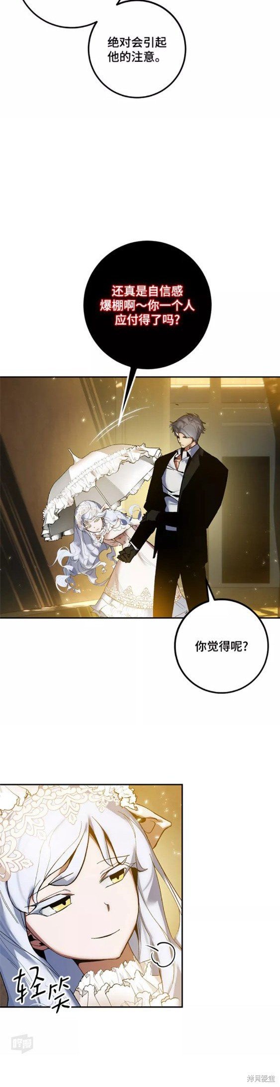 第75话