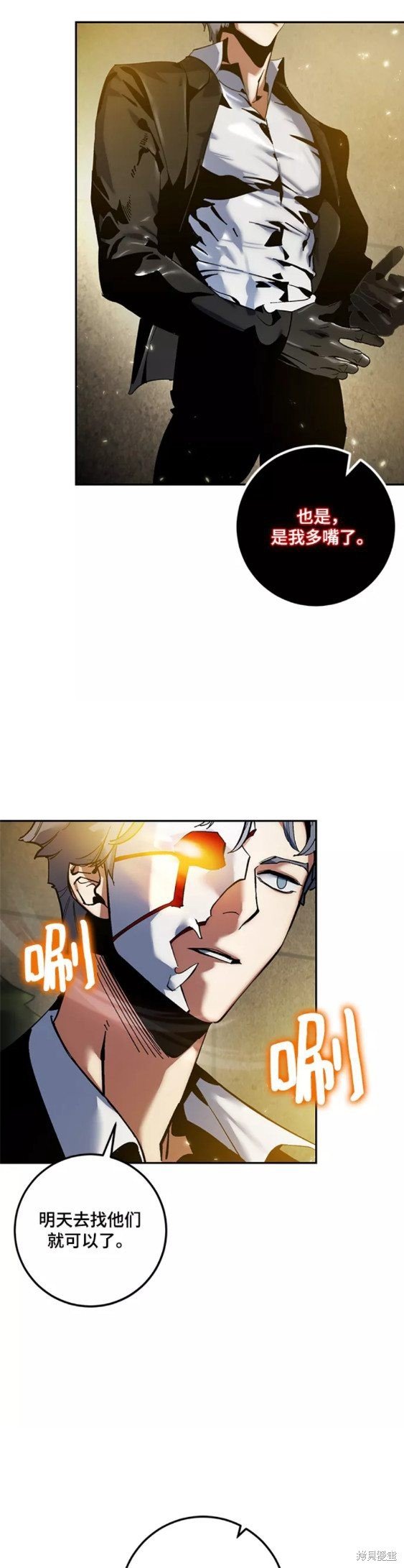 第75话