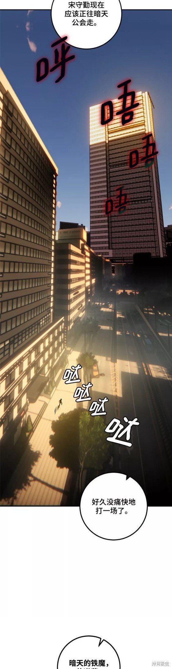 第75话