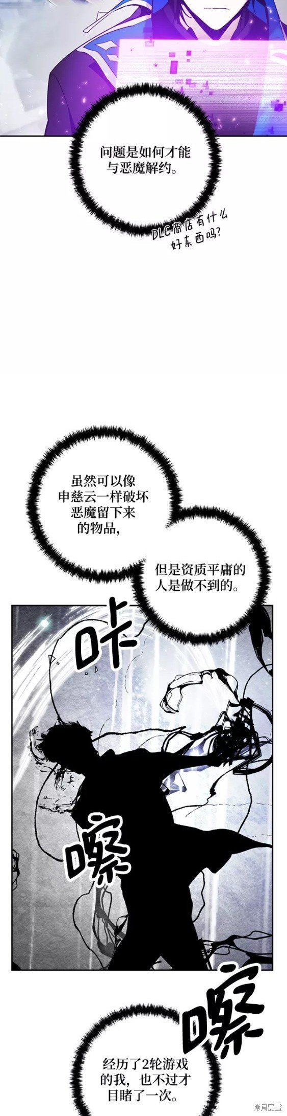 第75话