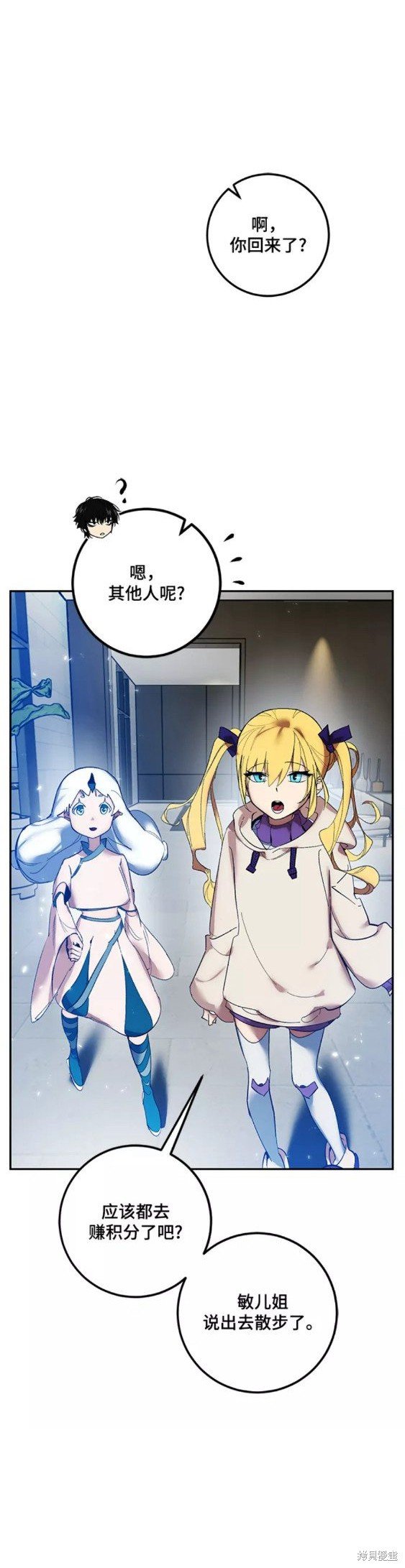 第75话