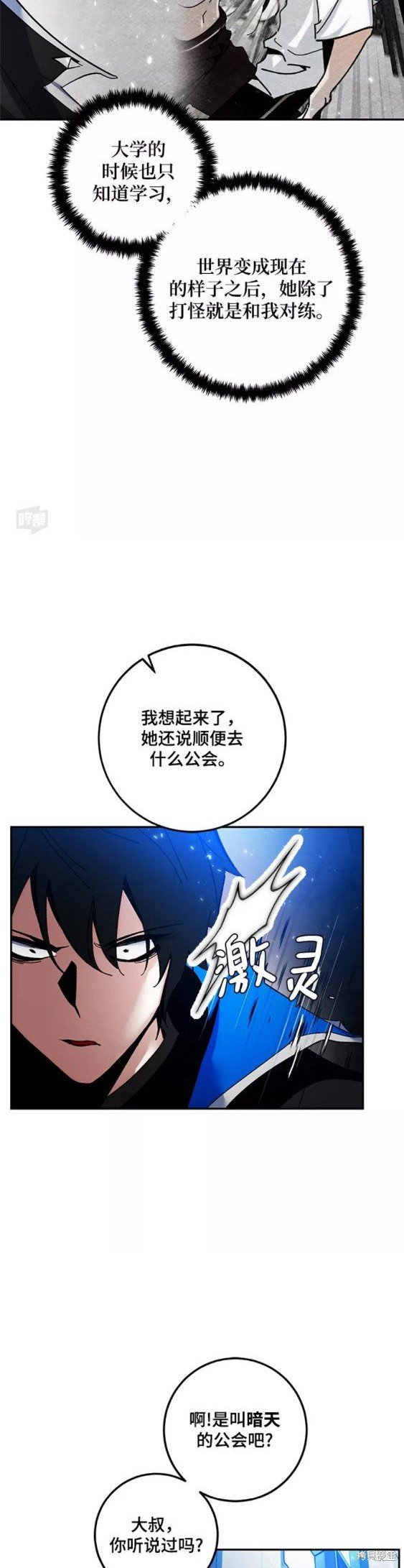 第75话