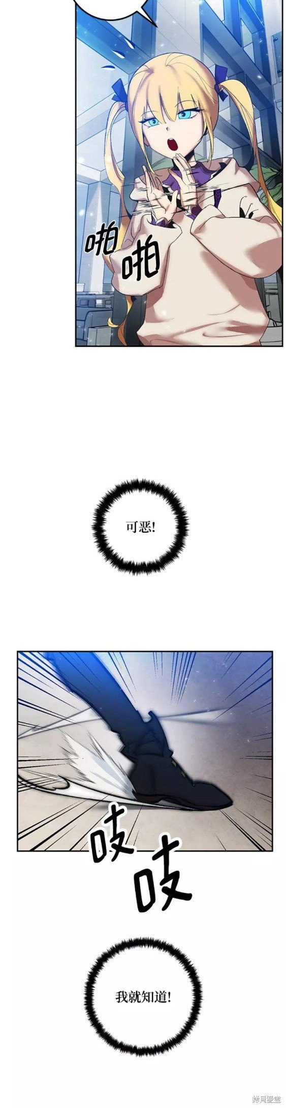 第75话