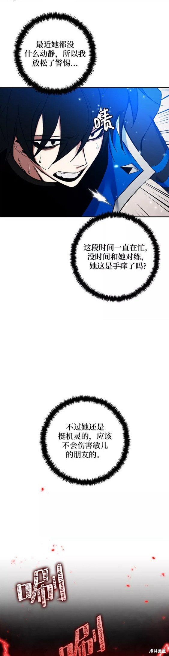 第75话
