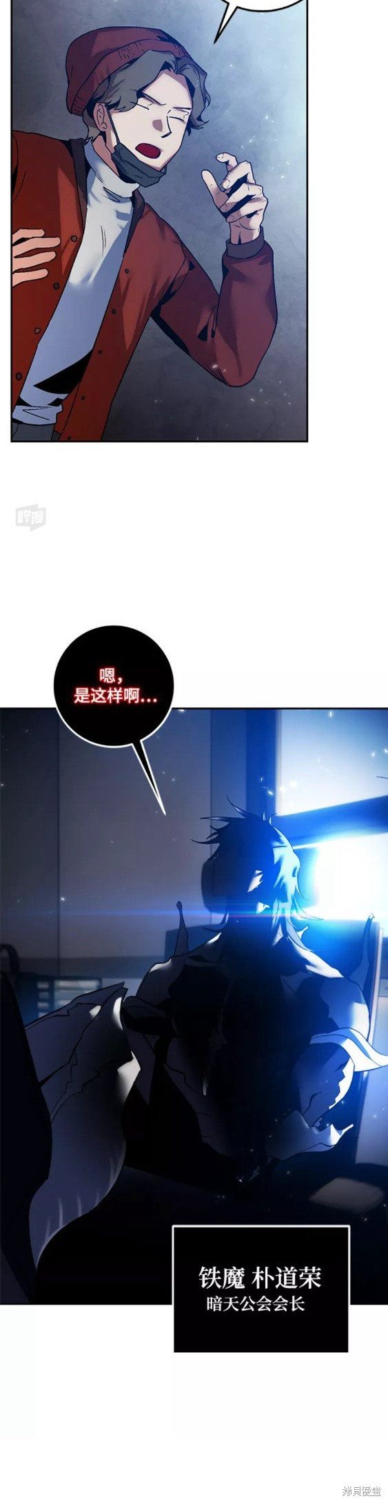 第75话