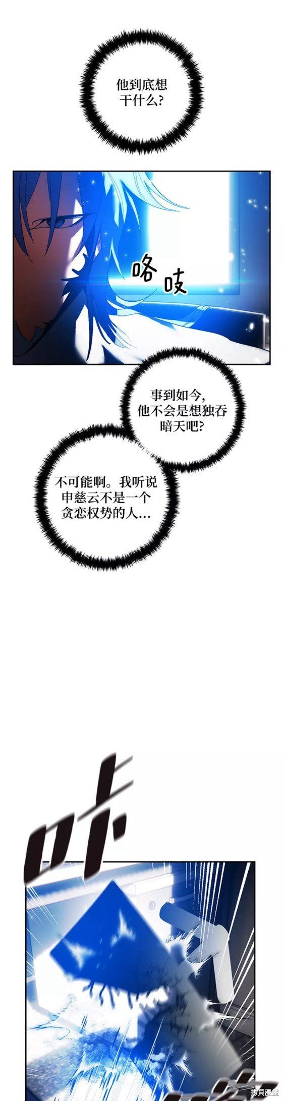 第75话