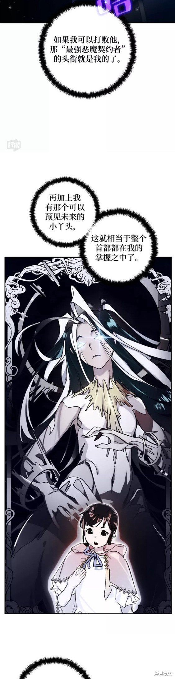 第75话