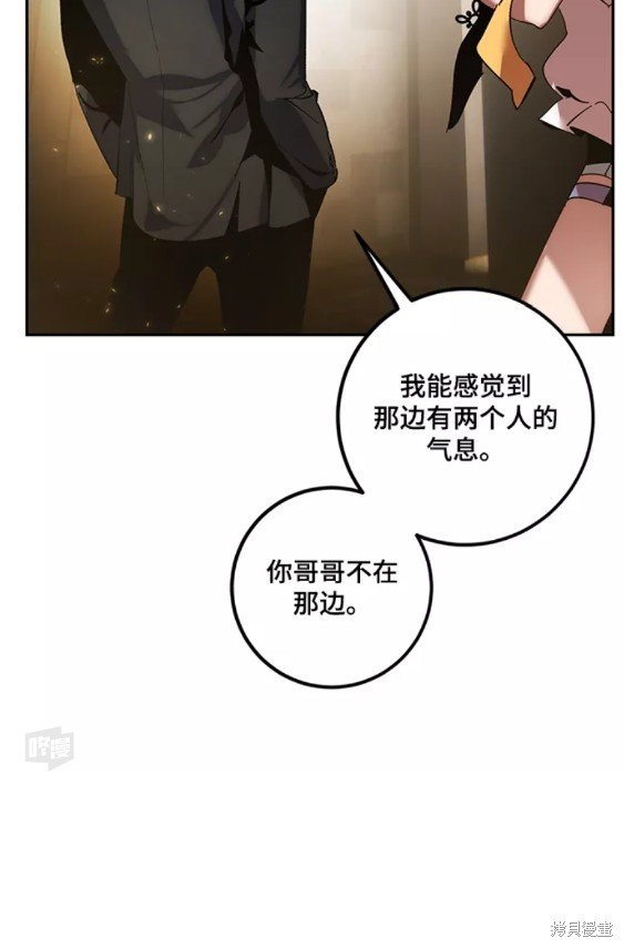 第75话