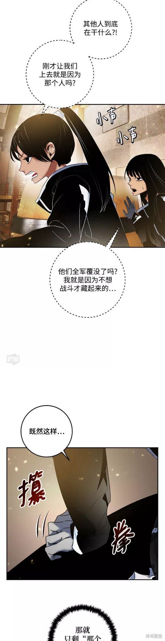 第76话