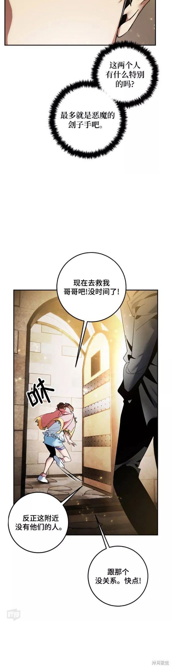 第76话