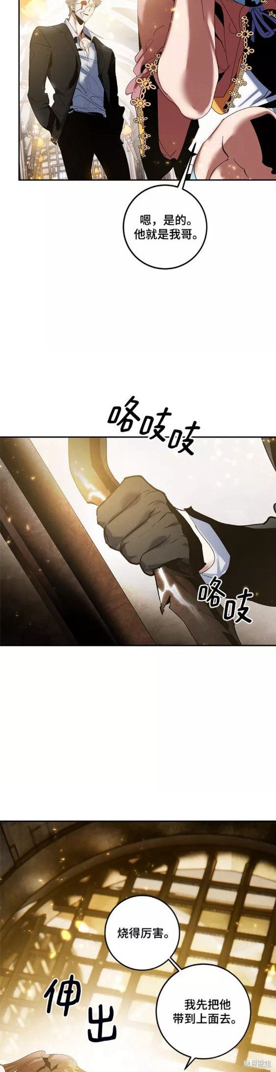 第76话