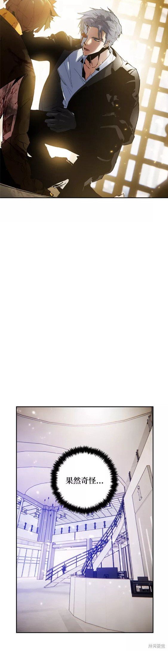 第76话