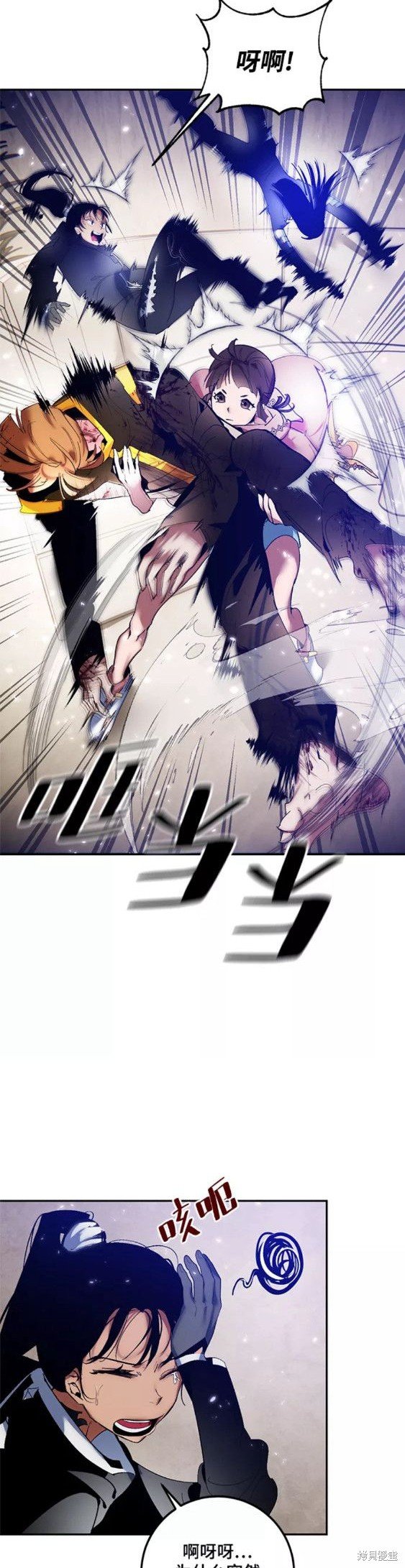 第76话