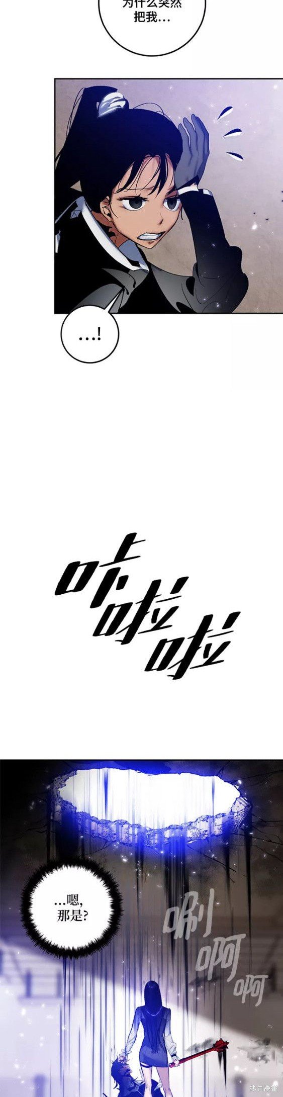 第76话