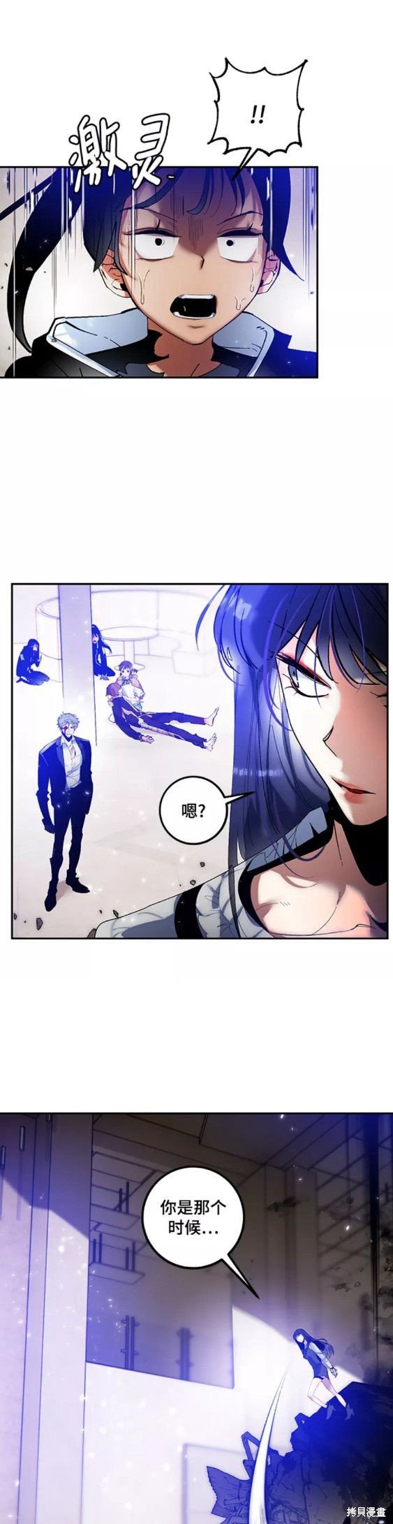 第76话