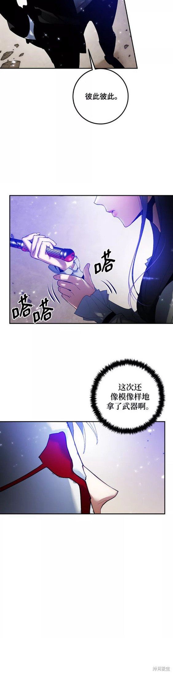 第76话