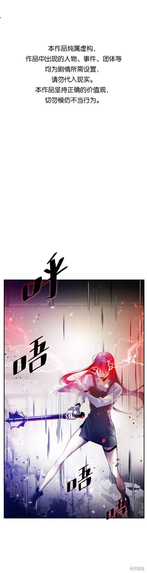 第77话