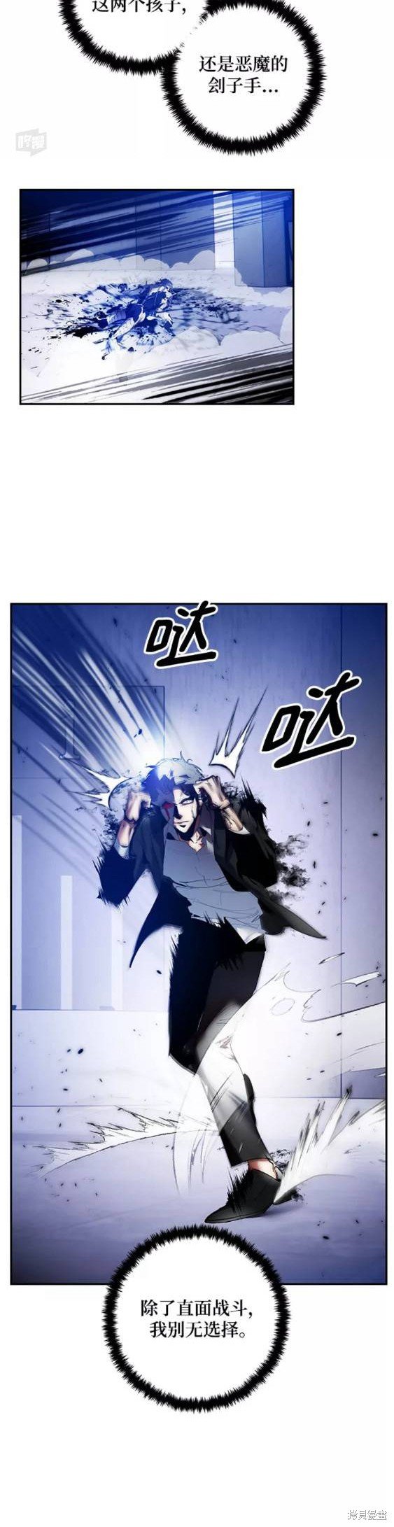 第77话