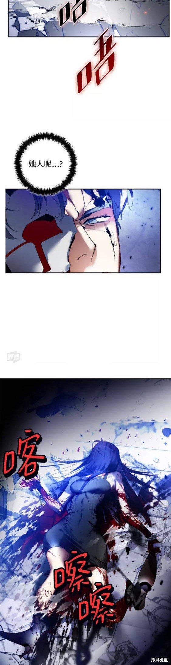 第77话