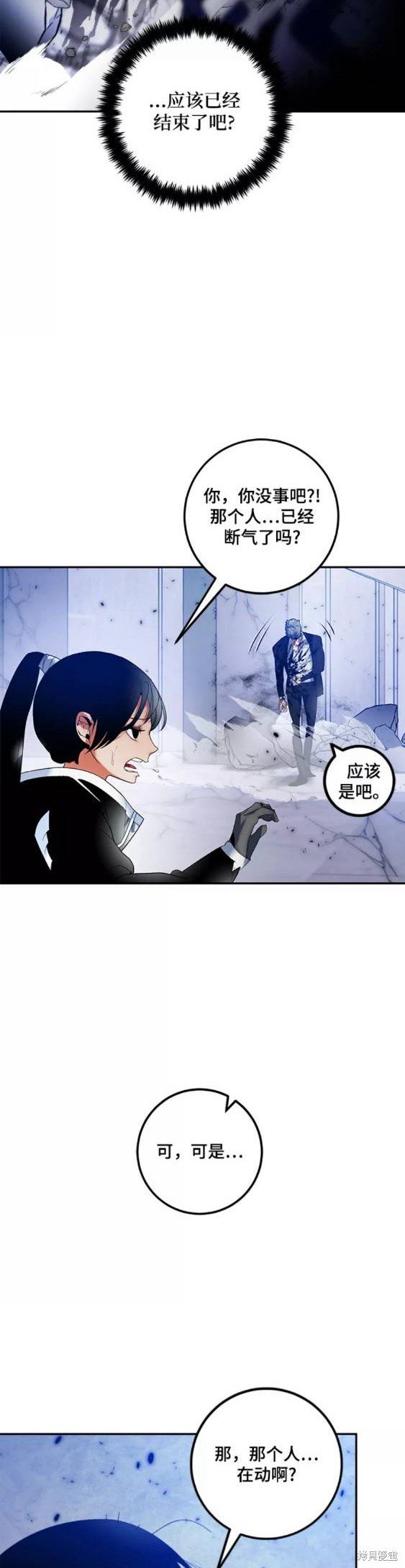 第77话