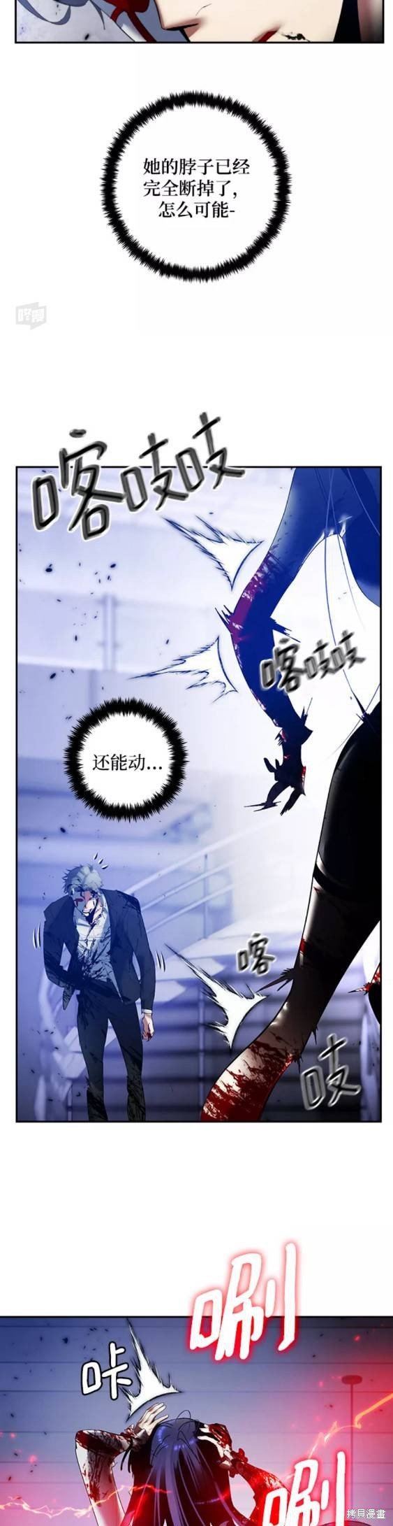 第77话