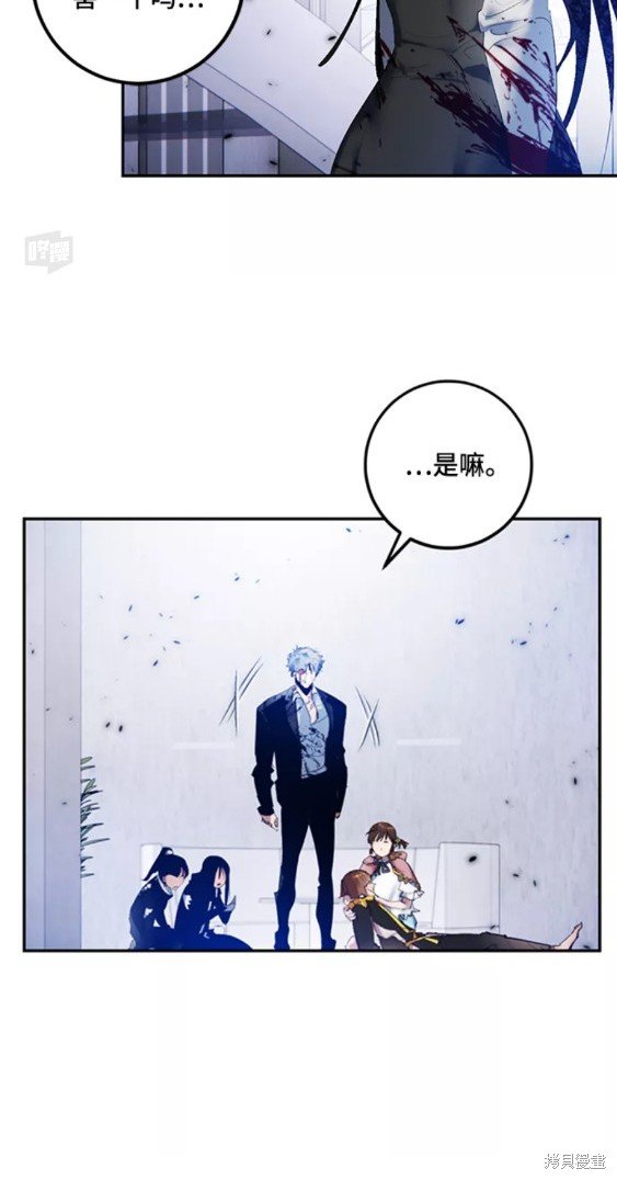 第77话
