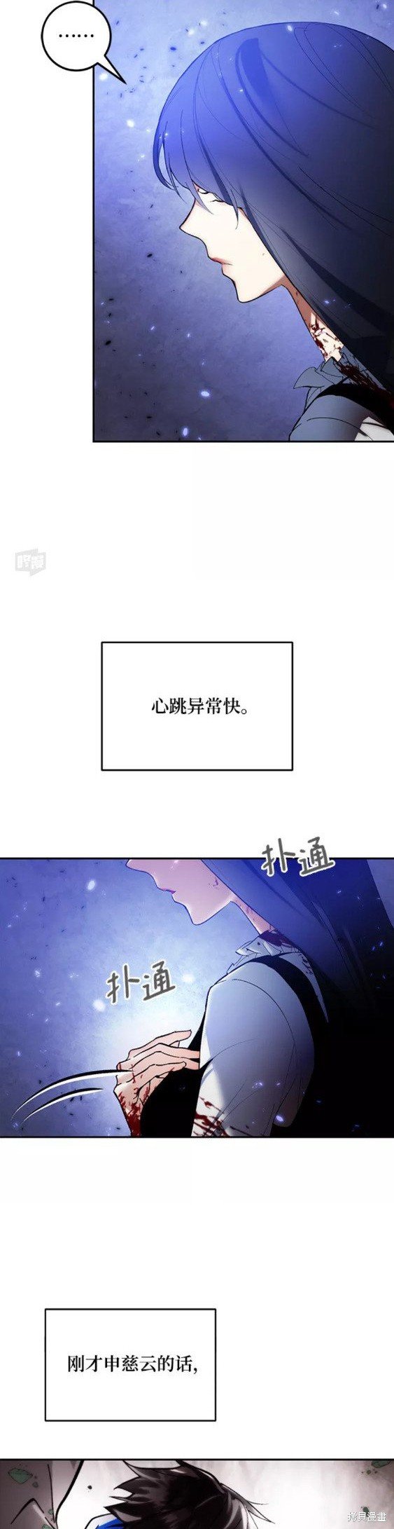 第78话