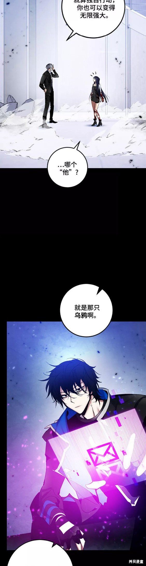 第78话