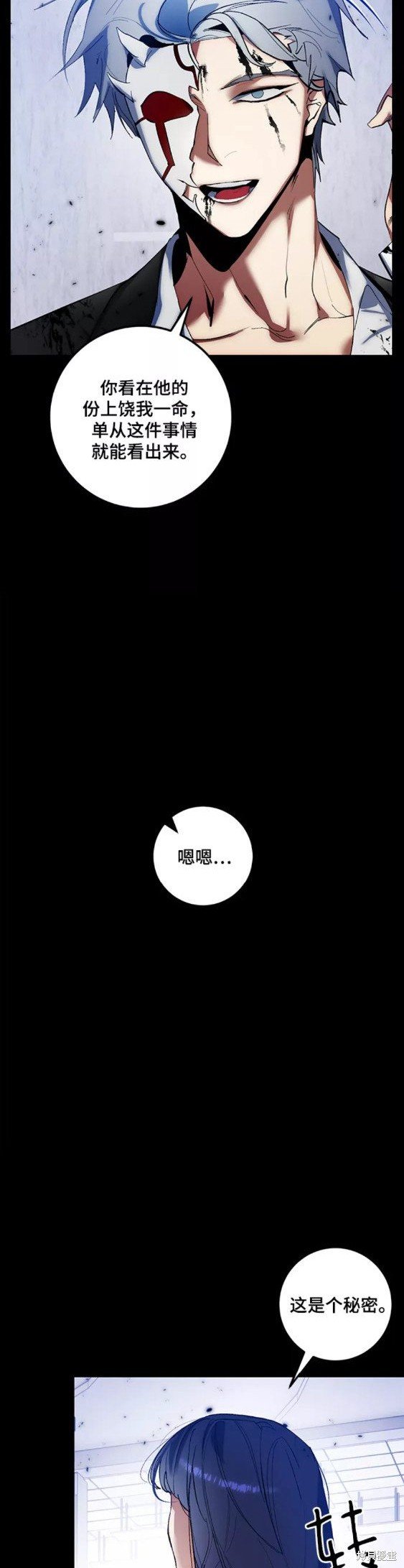 第78话