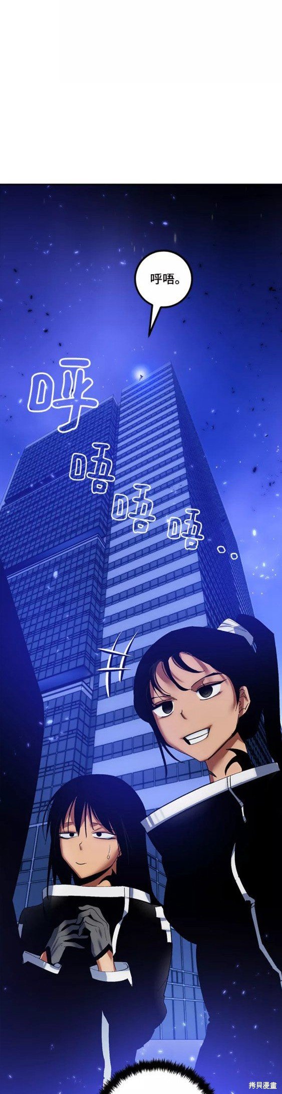 第78话