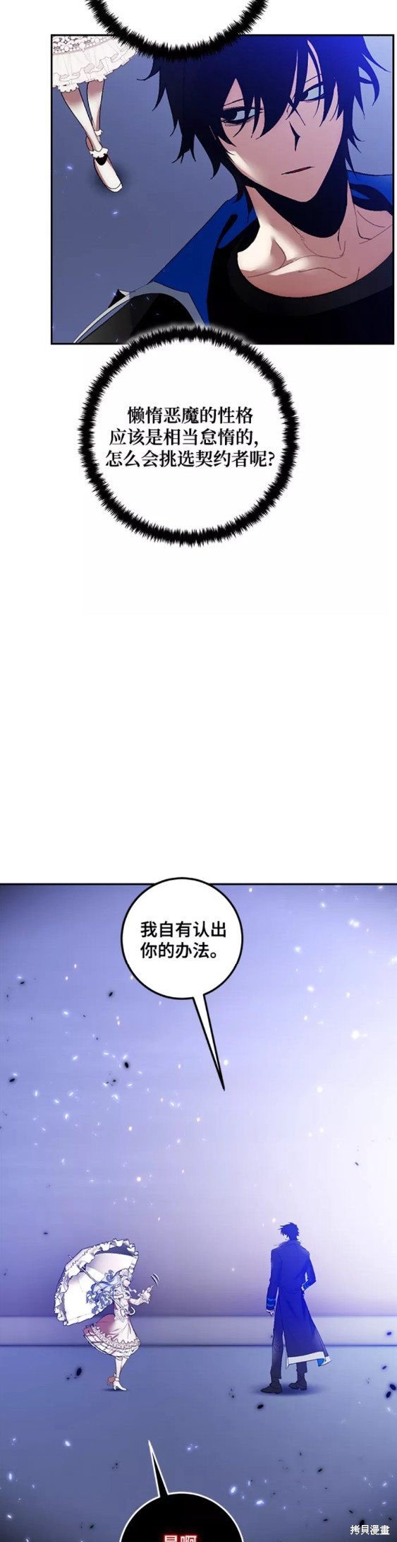 第78话