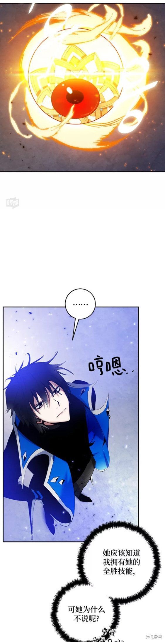 第78话