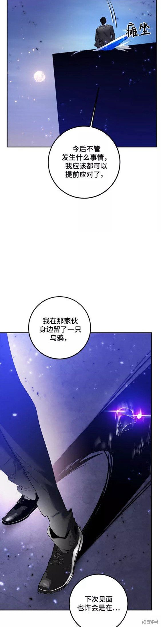 第78话
