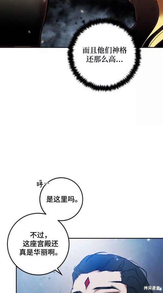 第78话