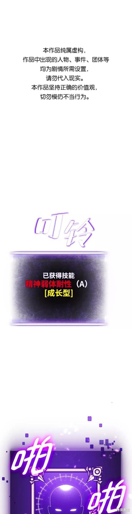 第79话