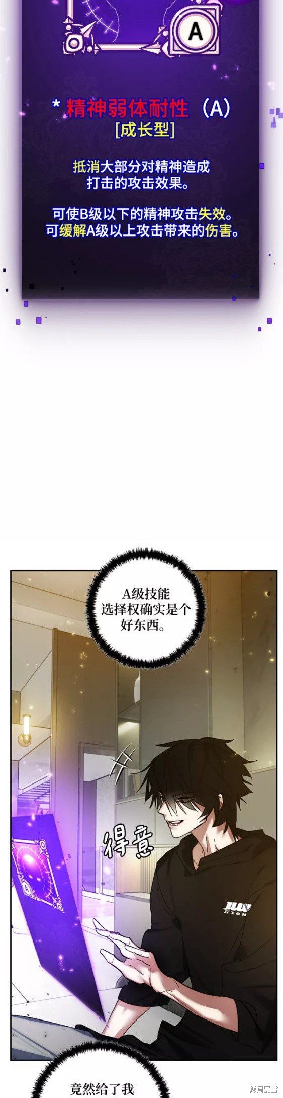 第79话