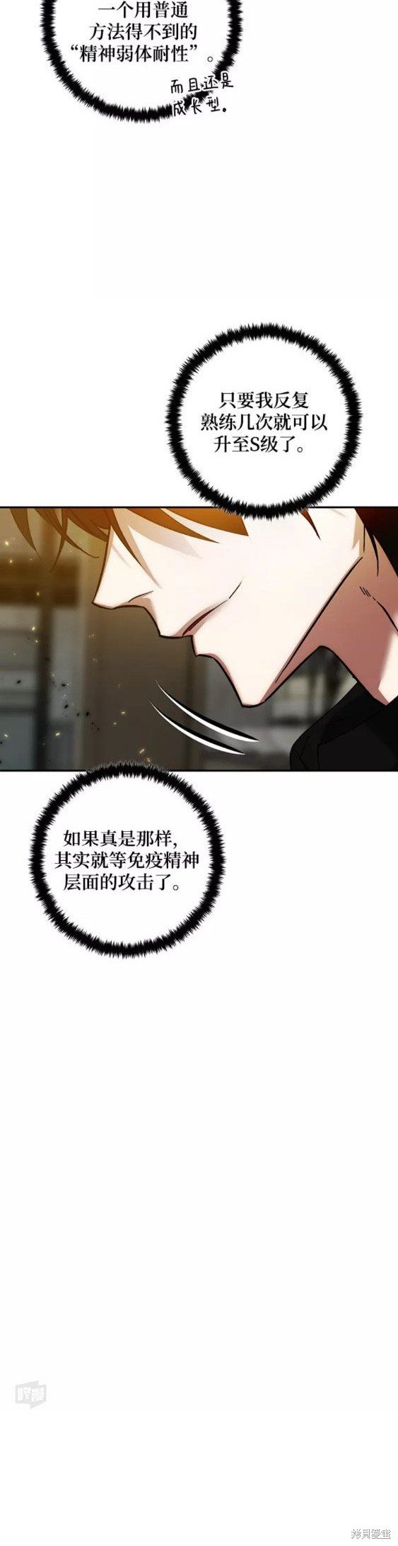第79话
