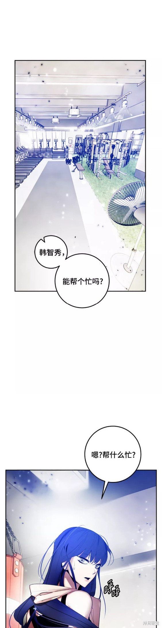 第79话