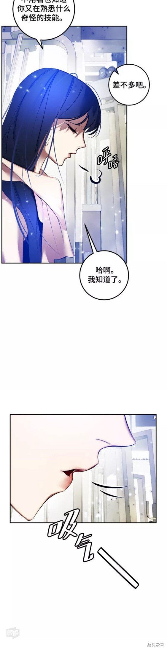 第79话