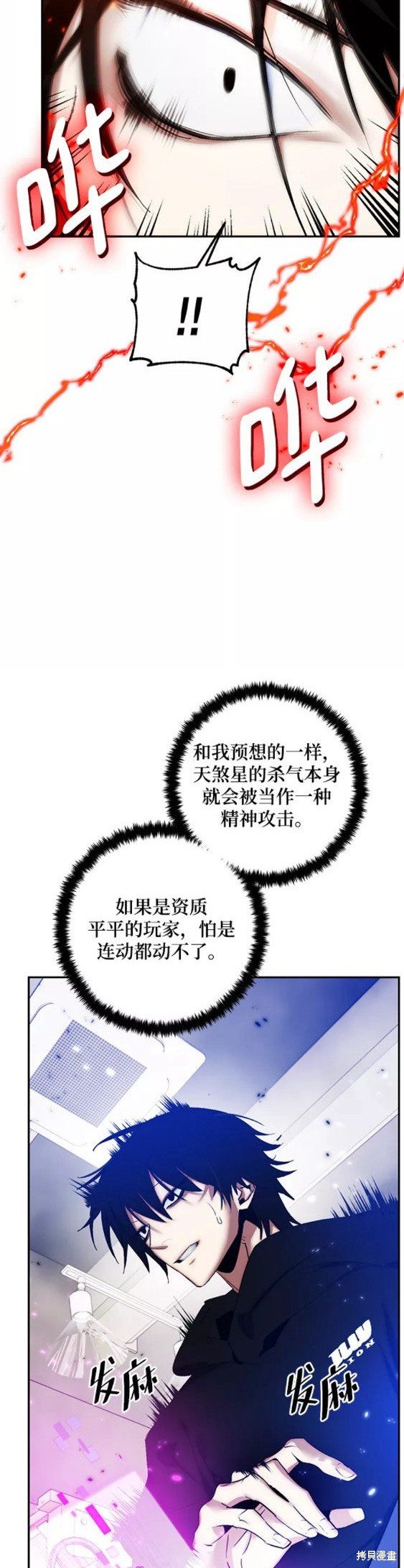 第79话