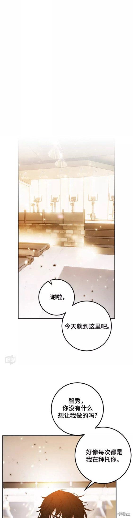 第79话