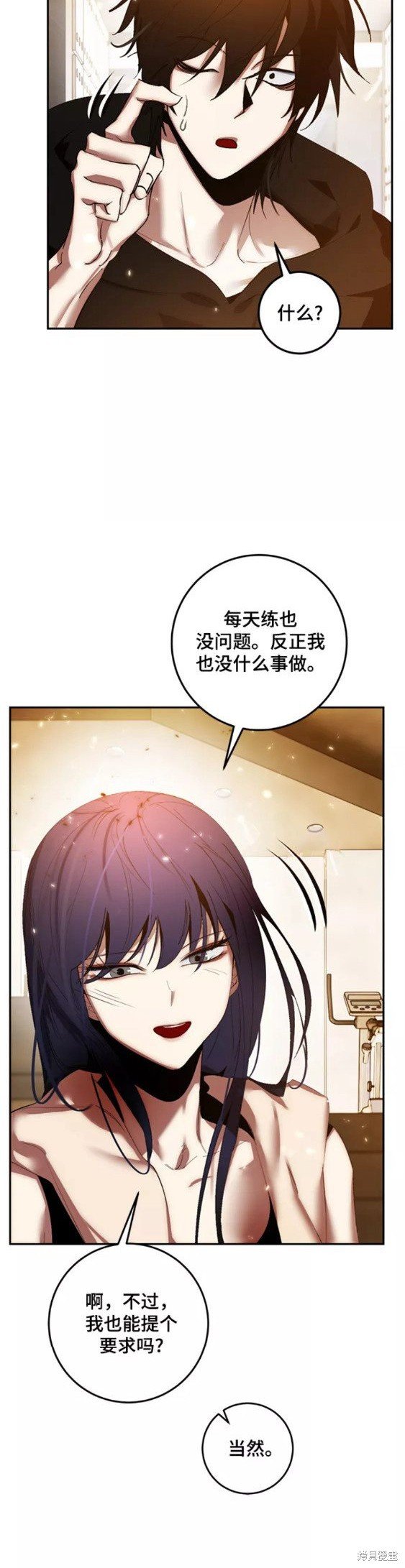 第79话