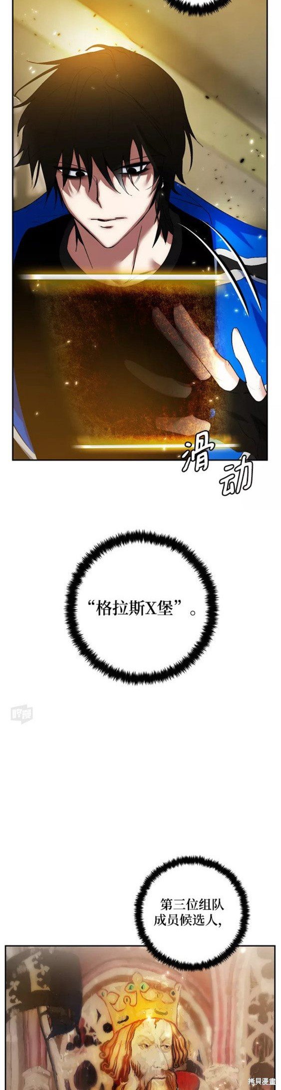 第79话