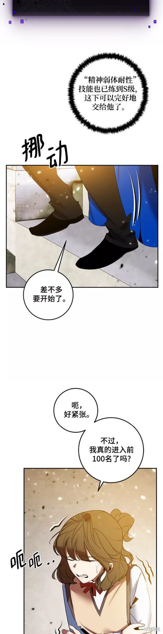 第79话
